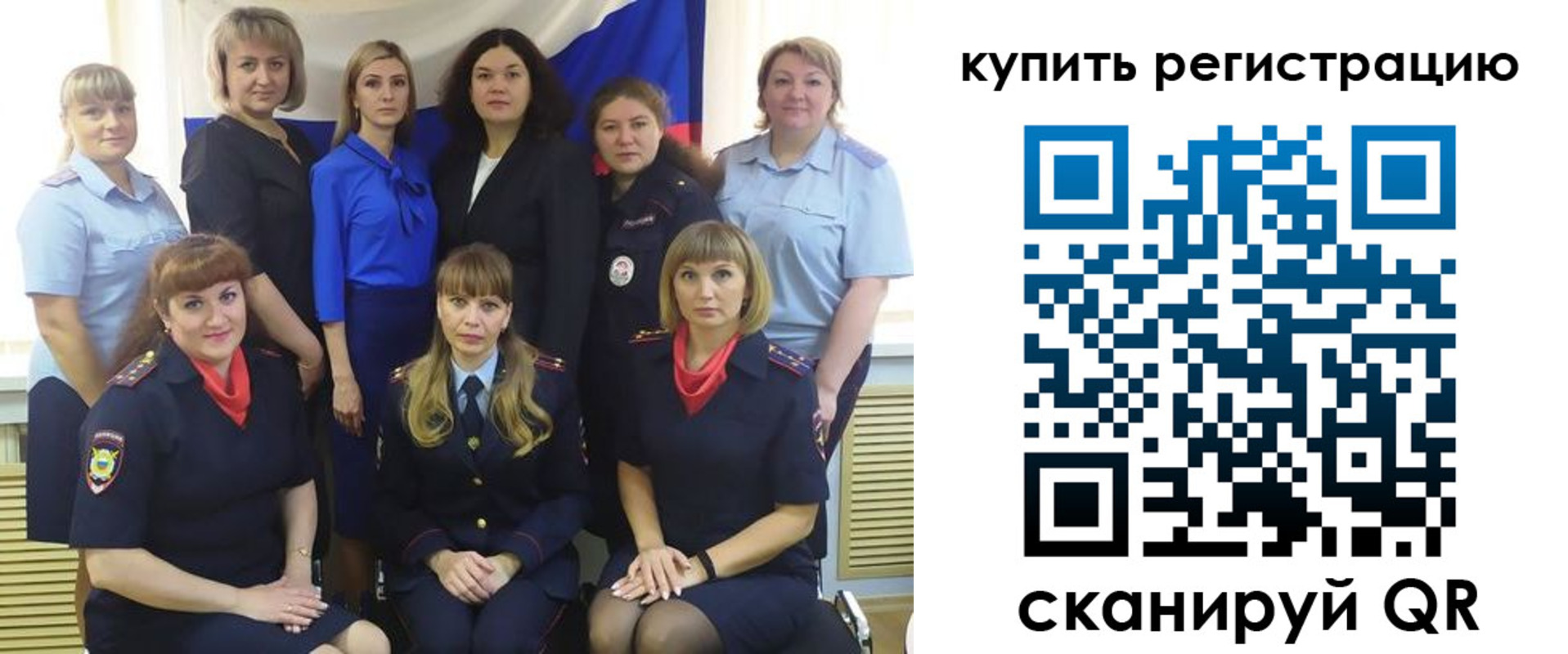 временная регистрация собственник в Дальнегорске