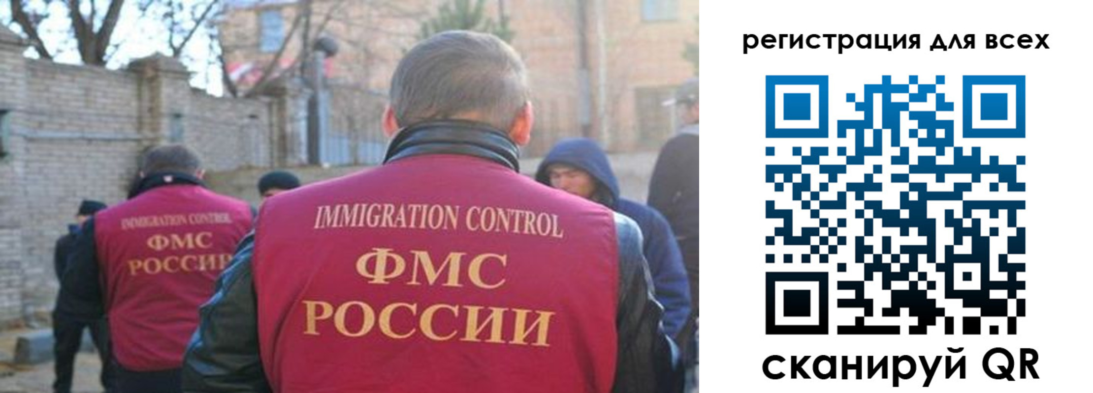прописка регистрация в Дальнегорске